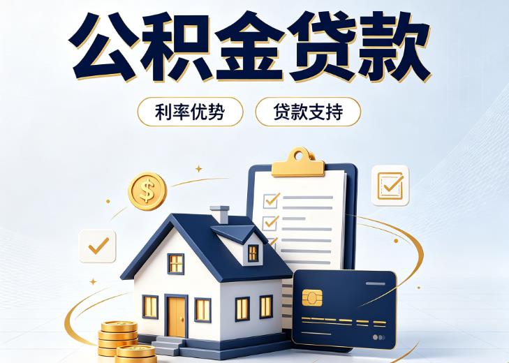 深圳南山区2债务重组|深圳南山区2垫资贷款|深圳南山区2事业单位债务重组